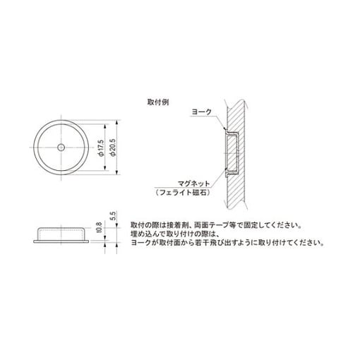 TL172 丸型マグネットキャッチ