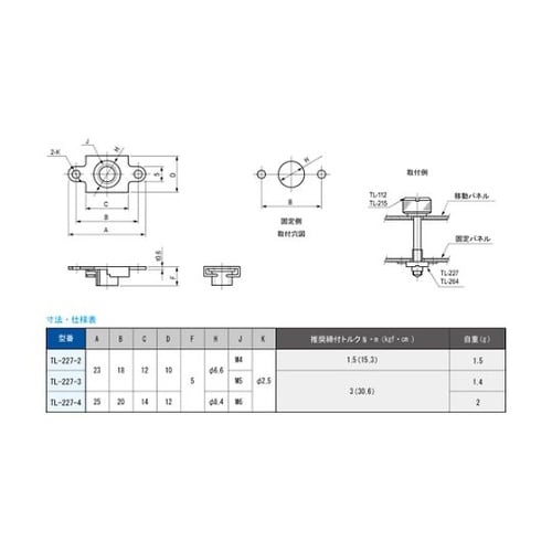 TL2274 MSフローティングナット