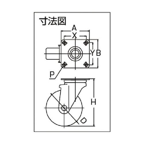 TP301501PLY キャスター 自在