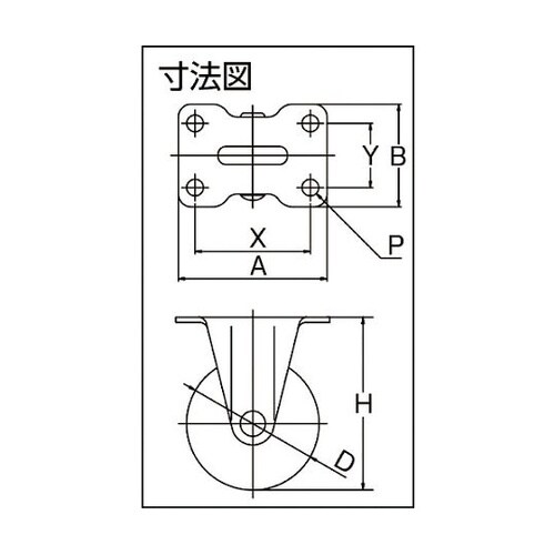 TP3650R01MIR キャスター固定
