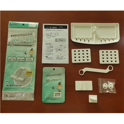BBK01W2A 100P バイバイ菌