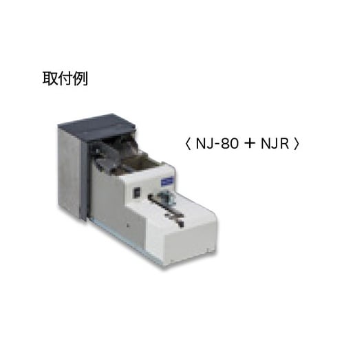 NJ−80F ねじ蔵(ホッパー)