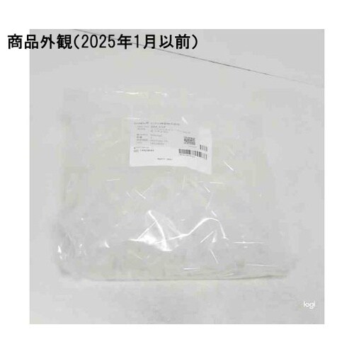 リングロックチューブ 1.5ml 平底