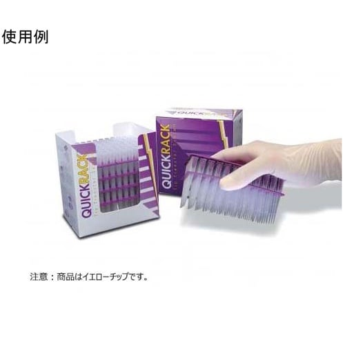 QuickRack 詰替えチップ −20