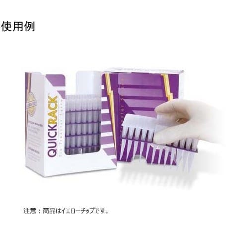 QuickRack 詰替えチップ −20