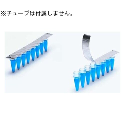 SureSeal AL Thermal