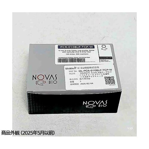 0.1mL 8連ロープロファイルチューブ