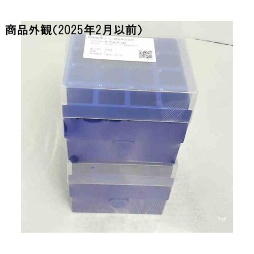 遠心管ラック 50mlx16本 2個入