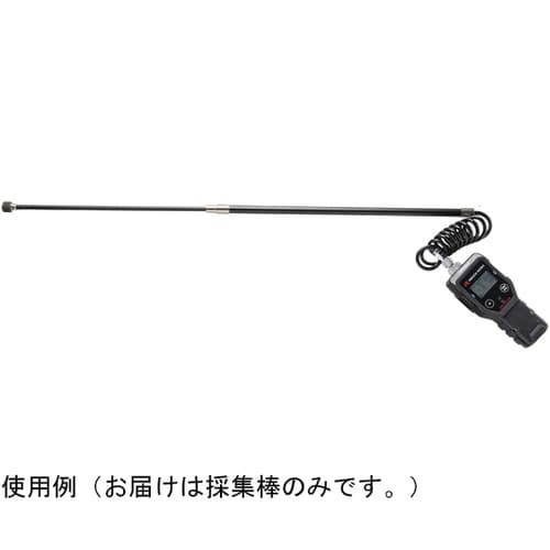 2段式ガス採集棒 GSR−3
