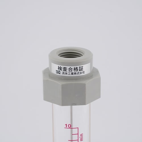 アクリルテーパー管面積流量計 1ー10L