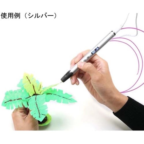 グルーペン グルーガン シルバー v_4