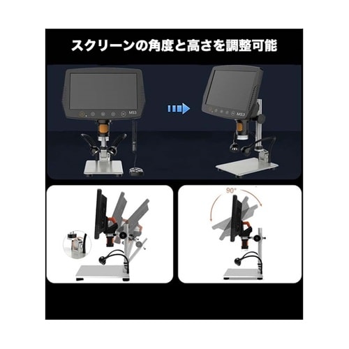 デジタル顕微鏡 JMS3