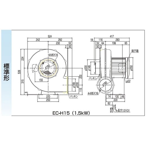 電動送風機(標準) EC−H15−R31