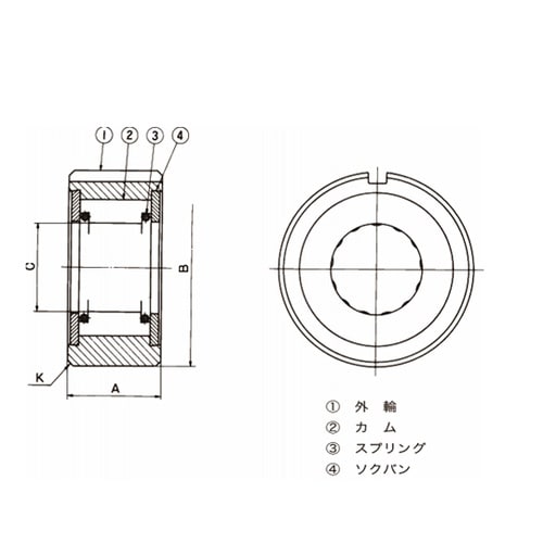 カムクラッチ 200シリーズ B203