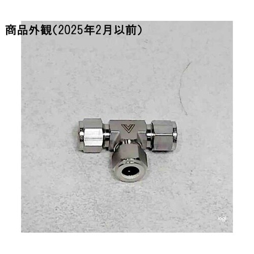 ニューV−Lok継手 ティーユニオン V
