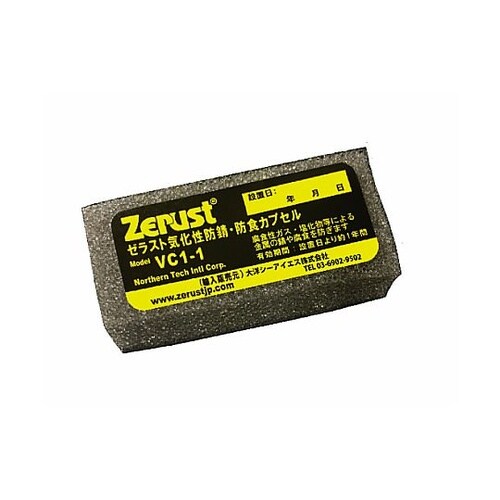 Zerust(ゼラスト)気化性防錆剤 ゼ