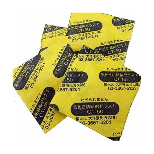Zerust(ゼラスト)気化性防錆剤 ゼ