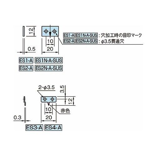 指示板・スケール ES2Nシリーズ ES