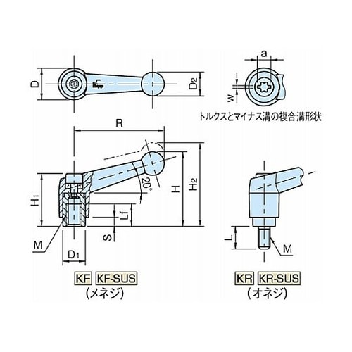 クランプレバー(メネジ)KF 歯数20