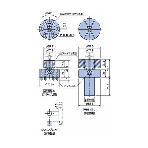 内径クランプ サイドロックIDクランプ