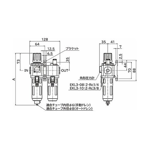 エアコントロールユニット FRL3シリー