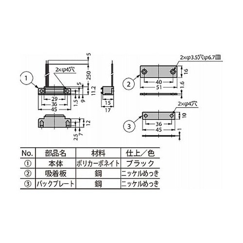 シグナルマグネットキャッチ SMC型 S