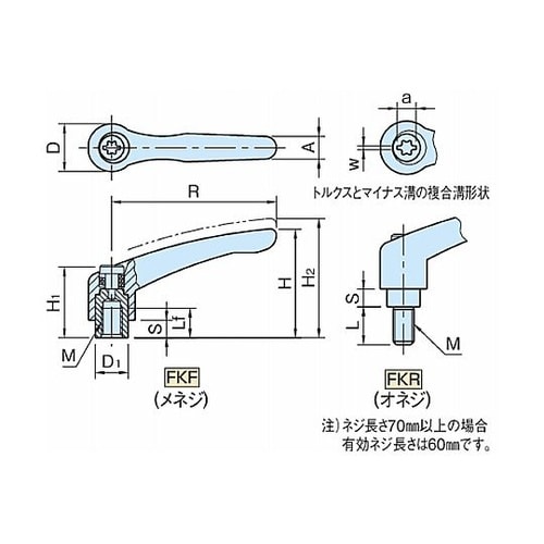 クランプレバー(メネジ)FKF シルバー