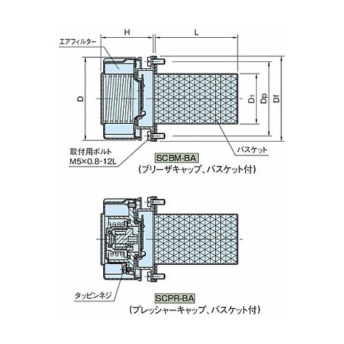 スチールカバー型ブリーザキャップ、スチー