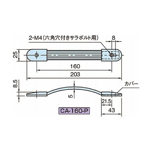 キャリアハンドル ・CA−215−P C
