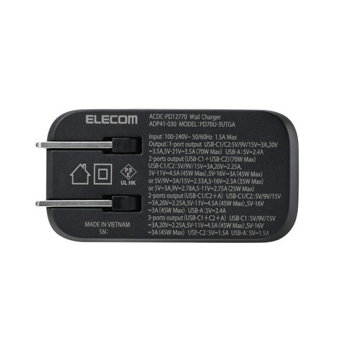 USB充電器 C×2+A×1 70W ブラック