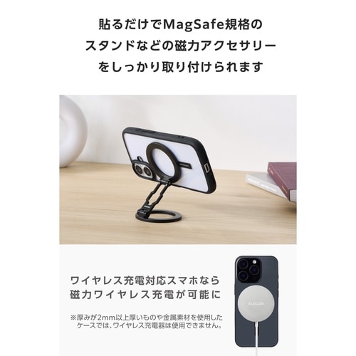 MagSafe メタルリング 薄型 シール 黒