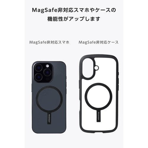 MagSafe メタルリング 薄型 シール 黒