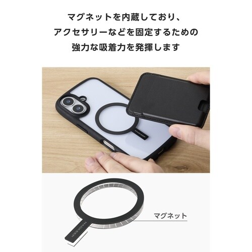 MagSafe マグネットリング 強力 シール 黒