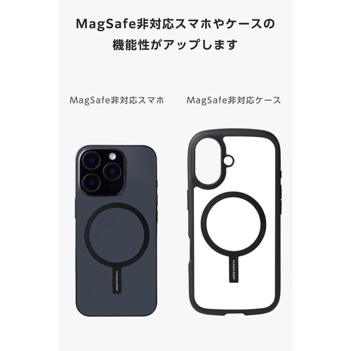 MagSafe マグネットリング 強力 シール 黒