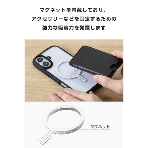 MagSafe マグネットリング 強力 シール 白