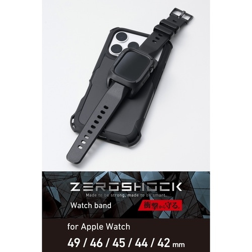 アップルウォッチU3バンド ゼロショック ブラック