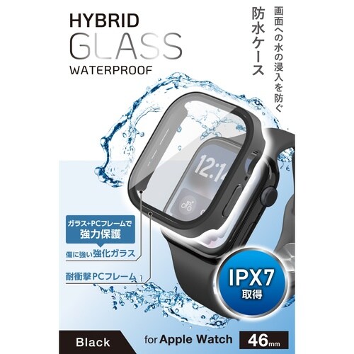 アップルウォッチ46mm フルカバー 耐衝撃 黒
