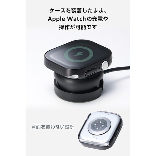 アップルウォッチ46mm フルカバー 耐衝撃 黒