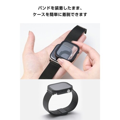 アップルウォッチ46mm フルカバー 耐衝撃 黒