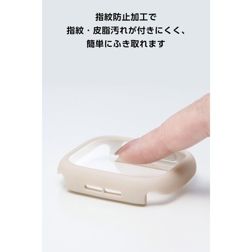 アップルウォッチ46mm カバー ベージュ