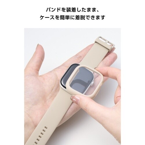 アップルウォッチ46mm カバー ベージュ