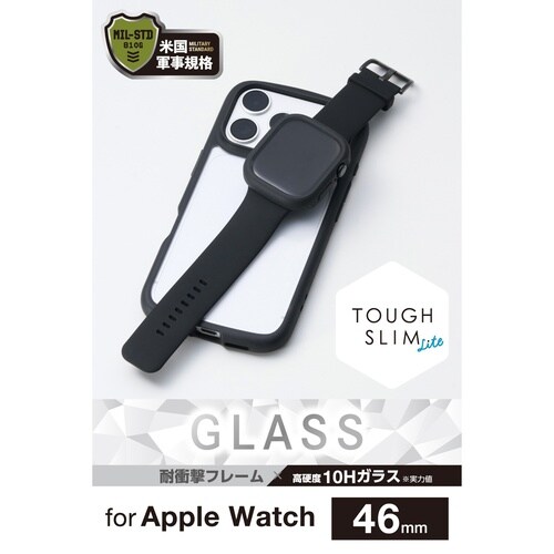 アップルウォッチ46mm カバー ブラック