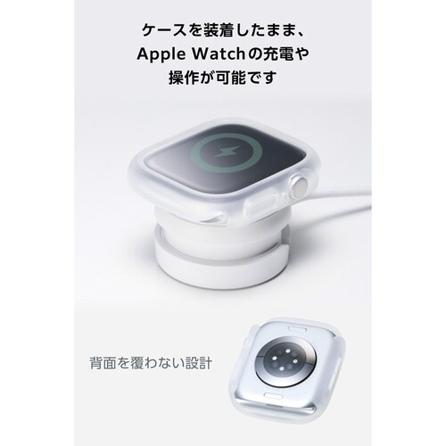 アップルウォッチ46mm カバー クリア