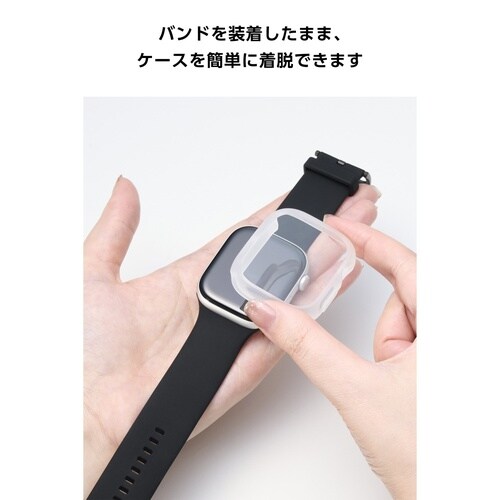 アップルウォッチ46mm カバー クリア
