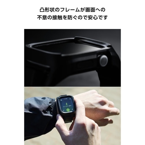 アップルウォッチ46mmバンパー ゼロショック 黒