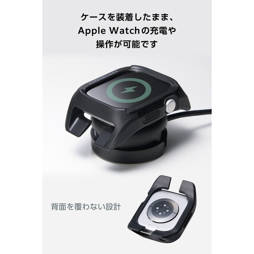 アップルウォッチ46mmバンパー ゼロショック 黒