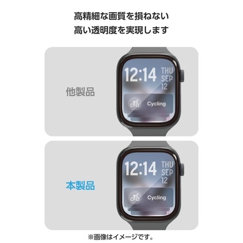 アップルウォッチ46mm ガラスフィルム 高透明