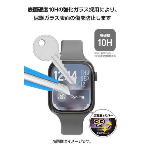 アップルウォッチ46mmガラスフィルム 極薄高透明