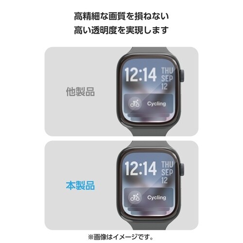 アップルウォッチ46mmガラスフィルム 極薄高透明