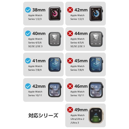 アップルウォッチSE3 バンド シリコン ベージュ